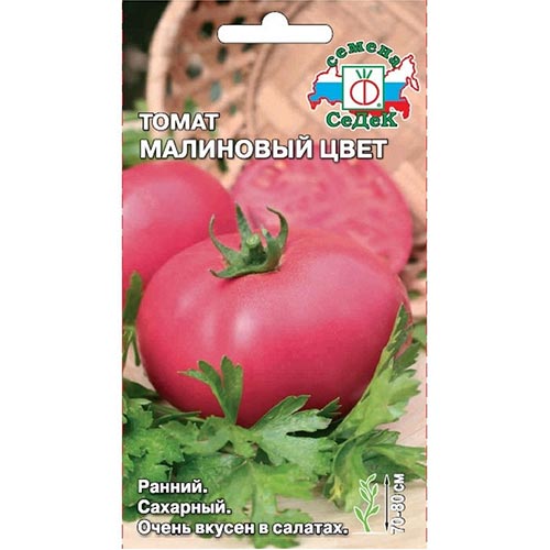 Томат Малиновый цвет, семена изображение 1 артикул 93579