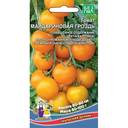 Томат Мандариновая гроздь, семена изображение 1 артикул 94715