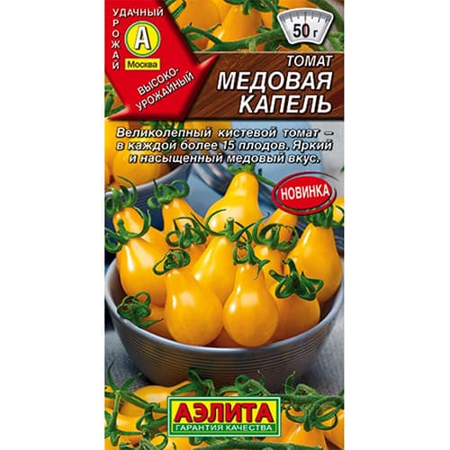 Томат Медовая капель Аэлита изображение 1 артикул 98685