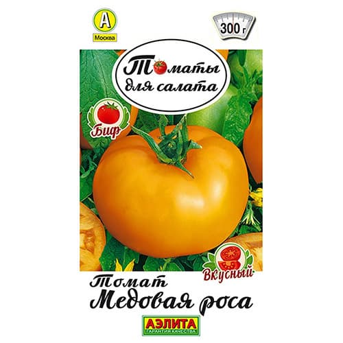 Томат Медовая роса Аэлита изображение 1 артикул 98686