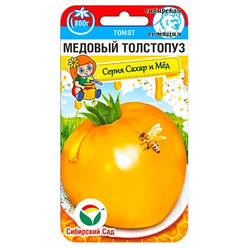 Томат Медовый толстопуз Сибирский Сад изображение 1 артикул 97172