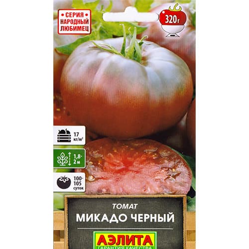 Томат Микадо черный Аэлита изображение 1 артикул 98691