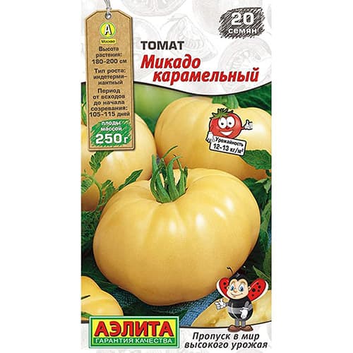 Томат Микадо карамельный Аэлита изображение 1 артикул 98689