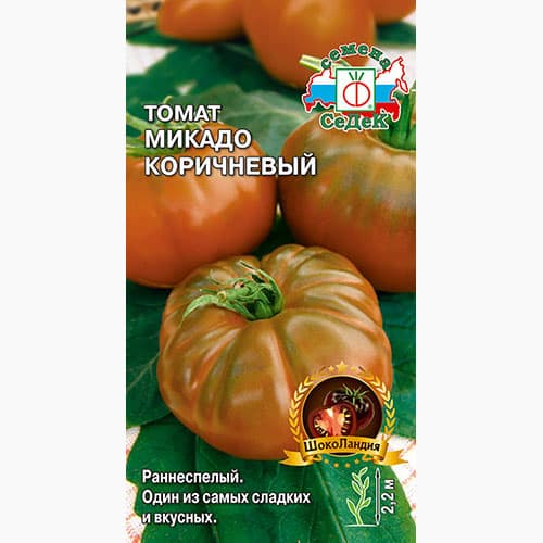 Томат Микадо коричневый Седек артикул фото 1 Томат Микадо коричневый Седек изображение 1 артикул 98109