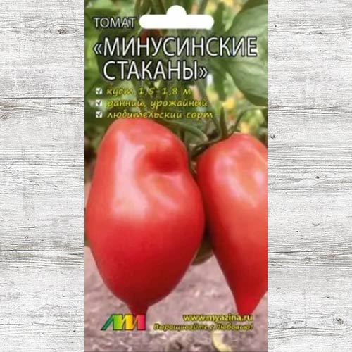 Томат Минусинские стаканы артикул фото 1 Томат Минусинские стаканы изображение 1 артикул 83586