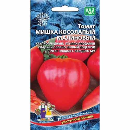 Томат Мишка косолапый малиновый Уральский дачник изображение 1 артикул 40692