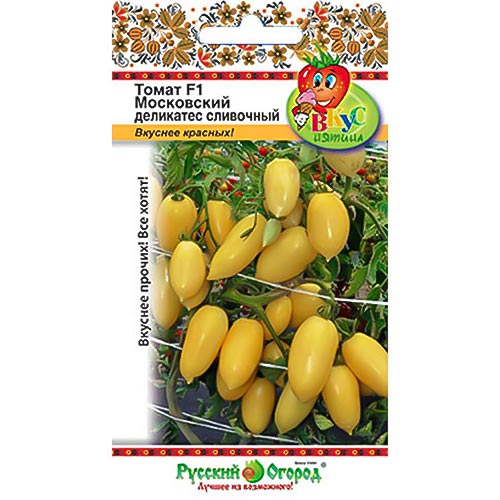 Томат Московский деликатес сливочный F1, семена изображение 1 артикул 92386