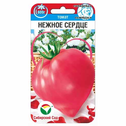 Томат Нежное сердце Сибирский сад изображение 1 артикул 88096