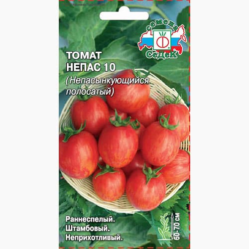 Томат Непас 10 Непасынкующийся полосатый Седек изображение 1 артикул 98112