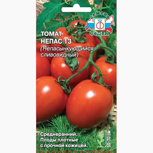 Томат Непас 13 Непасынкующийся сливовидный Седек изображение 1 артикул 98114