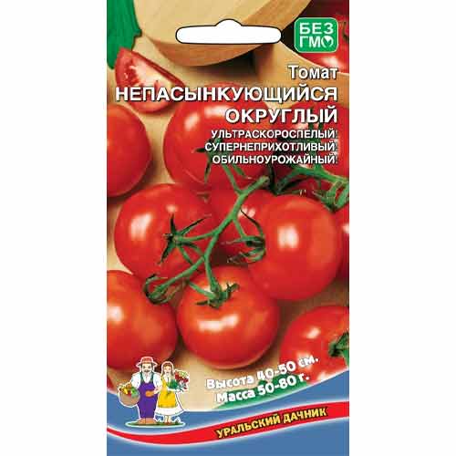 Томат Непасынкующийся округлый Уральский дачник изображение 1 артикул 99283