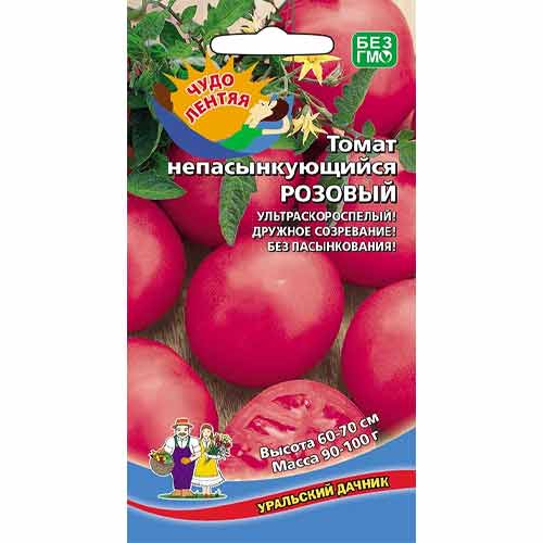 Томат Непасынкующийся розовый Уральский дачник изображение 1 артикул 99284