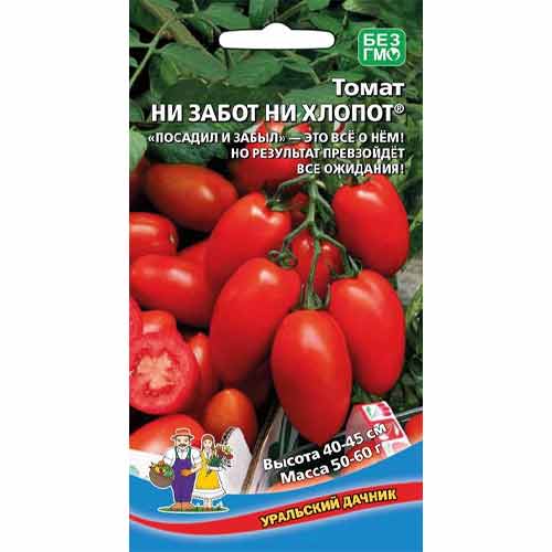 Томат Ни забот, ни хлопот Уральский дачник изображение 1 артикул 74253