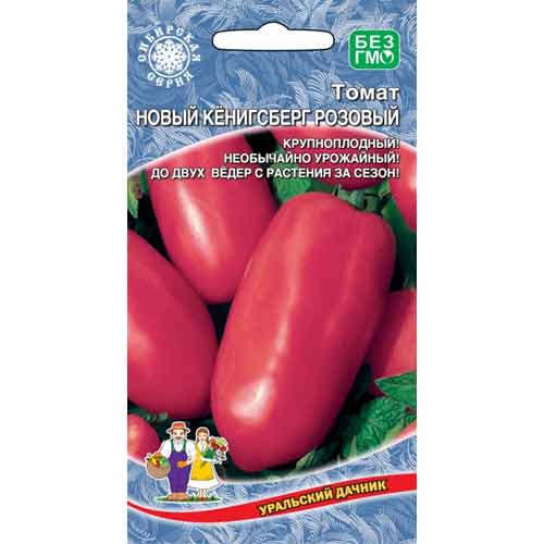 Томат Новый Кенигсберг розовый Уральский дачник изображение 1 артикул 97136