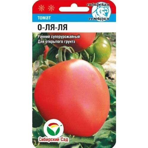 Томат О-ля-ля Сибирский сад изображение 1 артикул 82890