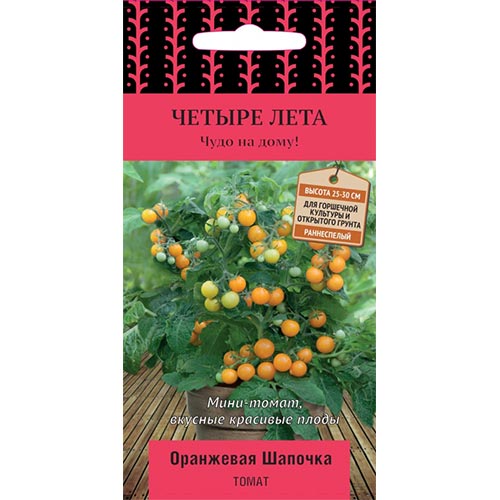 Томат Оранжевая шапочка Поиск изображение 1 артикул 74928