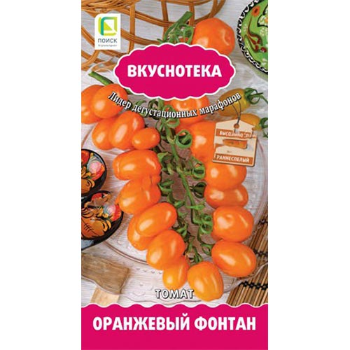 Томат Оранжевый фонтан, семена изображение 1 артикул 92828