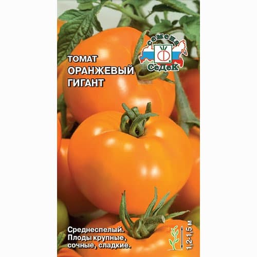 Томат Оранжевый гигант Седек изображение 1 артикул 65160