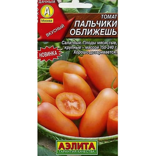 Томат Пальчики оближешь Аэлита изображение 1 артикул 98695