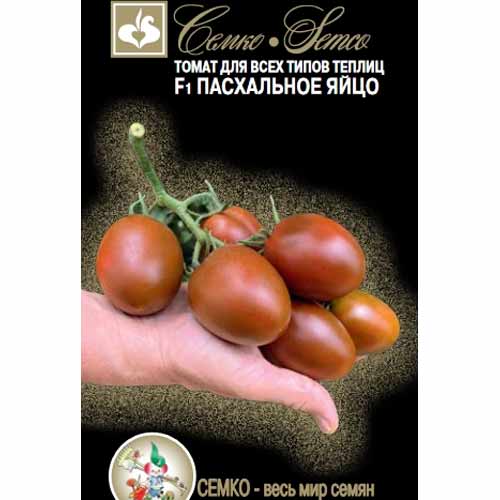 Томат Пасхальное Яйцо F1 Семко изображение 1 артикул 40566