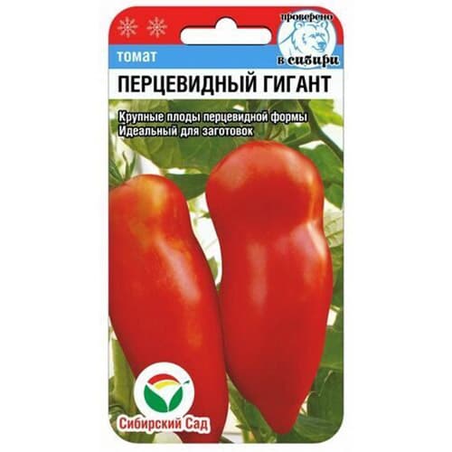 Томат Перцевидный гигант Аэлита артикул фото 1 Томат Перцевидный гигант Аэлита изображение 1 артикул 98696