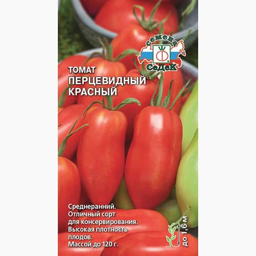Томат Перцевидный красный Аэлита изображение 1 артикул 98697