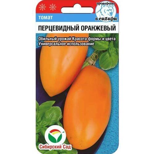 Томат Перцевидный оранжевый Сибирский сад изображение 1 артикул 82898