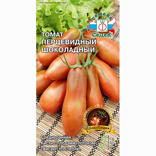 Томат Перцевидный шоколадный Седек изображение 1 артикул 84063
