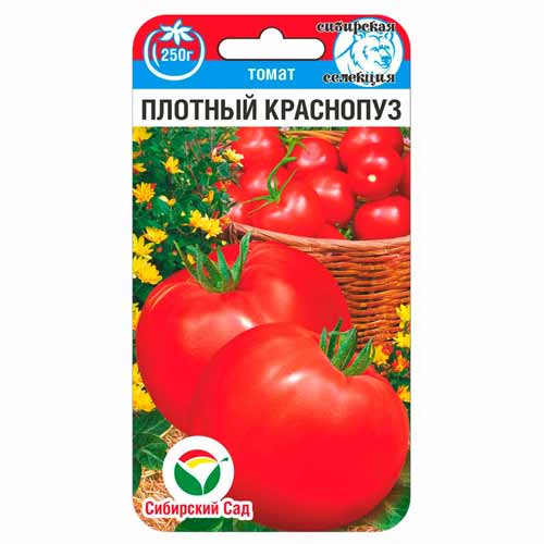 Томат Плотный краснопуз Сибирский сад изображение 1 артикул 40847