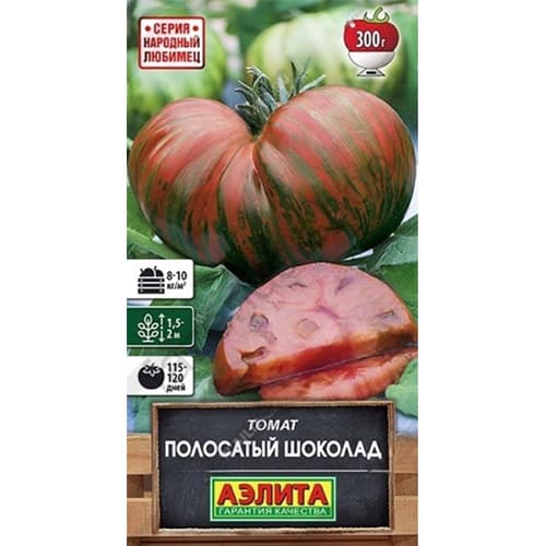 Томат Полосатый шоколад Аэлита изображение 1 артикул 98703