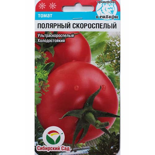Томат Полярный скороспелый Сибирский Сад изображение 1 артикул 82900
