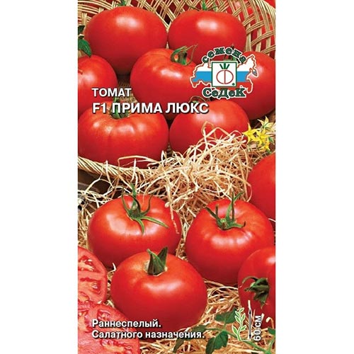 Томат Прима люкс F1, семена изображение 1 артикул 93583