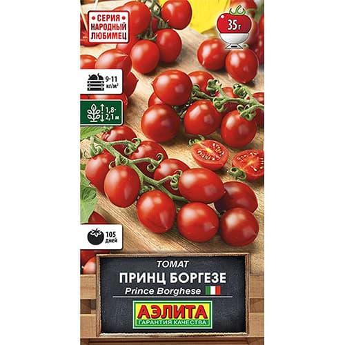 Томат Принц Боргезе Аэлита изображение 1 артикул 98704
