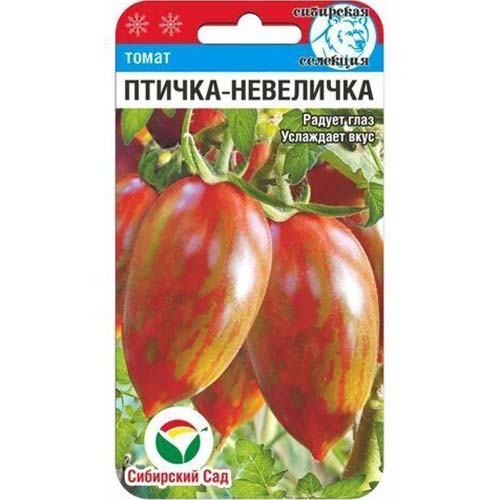 Томат Птичка-невеличка Сибирский сад изображение 1 артикул 82901