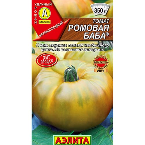 Томат Ромовая баба Аэлита изображение 1 артикул 98710