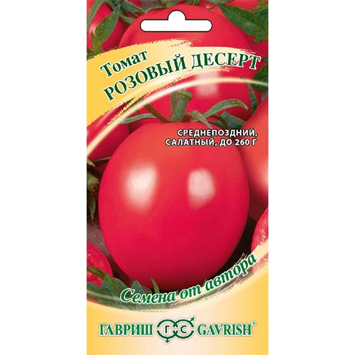 Томат Розовый десерт, семена изображение 1 артикул 91855