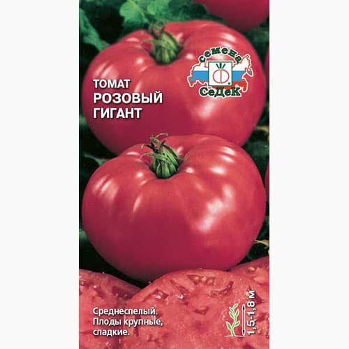 Томат Розовый гигант Седек изображение 1 артикул 98125