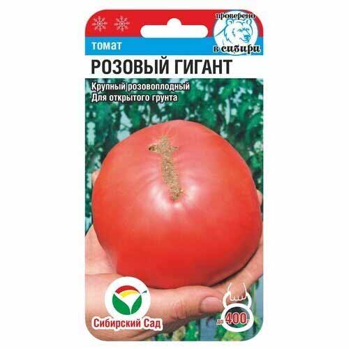 Томат Розовый гигант Сибирский сад изображение 1 артикул 40630