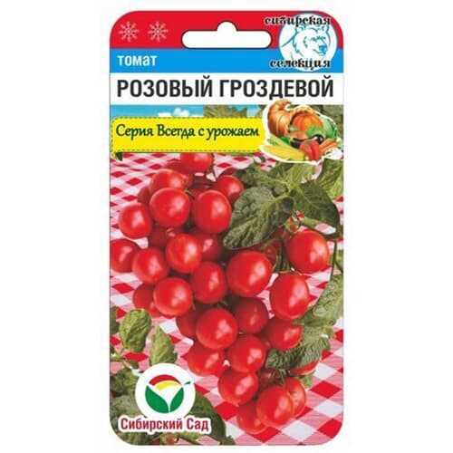 Томат Розовый гроздевой Сибирский Сад изображение 1 артикул 97183