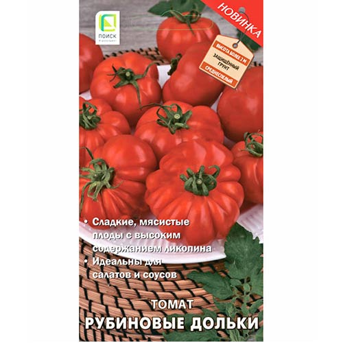 Томат Рубиновые дольки Поиск изображение 1 артикул 84974