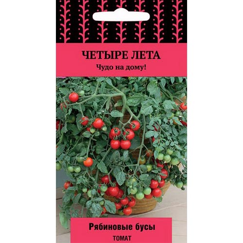 Томат Рябиновые бусы Поиск изображение 1 артикул 74929