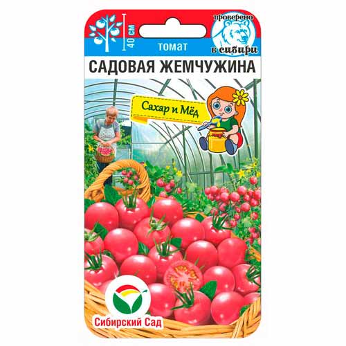 Томат Садовая жемчужина Сибирский сад изображение 1 артикул 40848
