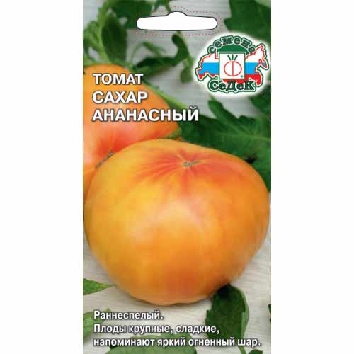 Томат Сахар ананасный Седек изображение 1 артикул 40509