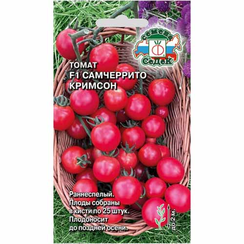 Томат Самчеррито кримсон F1 Седек изображение 1 артикул 40504