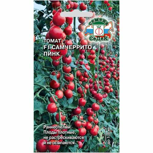 Томат Самчеррито пинк F1 Седек изображение 1 артикул 40505