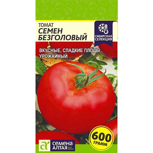 Томат Семен Безголовый Семена Алтая изображение 1 артикул 78324