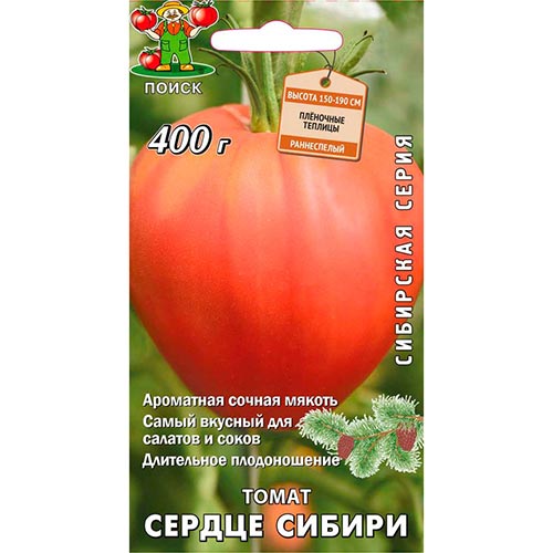 Томат Сердце Сибири Поиск изображение 1 артикул 82009
