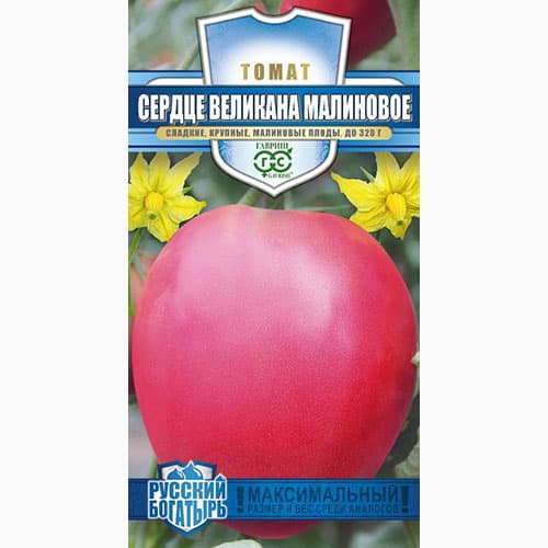 Томат Сердце великана малиновое Гавриш артикул фото 1 Томат Сердце великана малиновое Гавриш изображение 1 артикул 97541