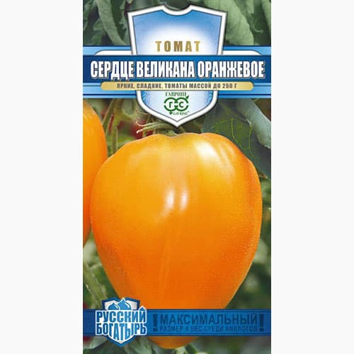 Томат Сердце великана оранжевое Гавриш артикул фото 1 Томат Сердце великана оранжевое Гавриш изображение 1 артикул 97542