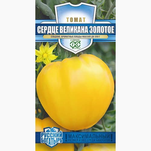 Томат Сердце великана золотое Гавриш изображение 1 артикул 97540